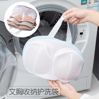 ชุดชั้นในชุดชั้นในเครื่องซักผ้าถุงกรองป้องกันการเสียรูปแบบพิเศษสำหรับใช้ในครัวเรือน