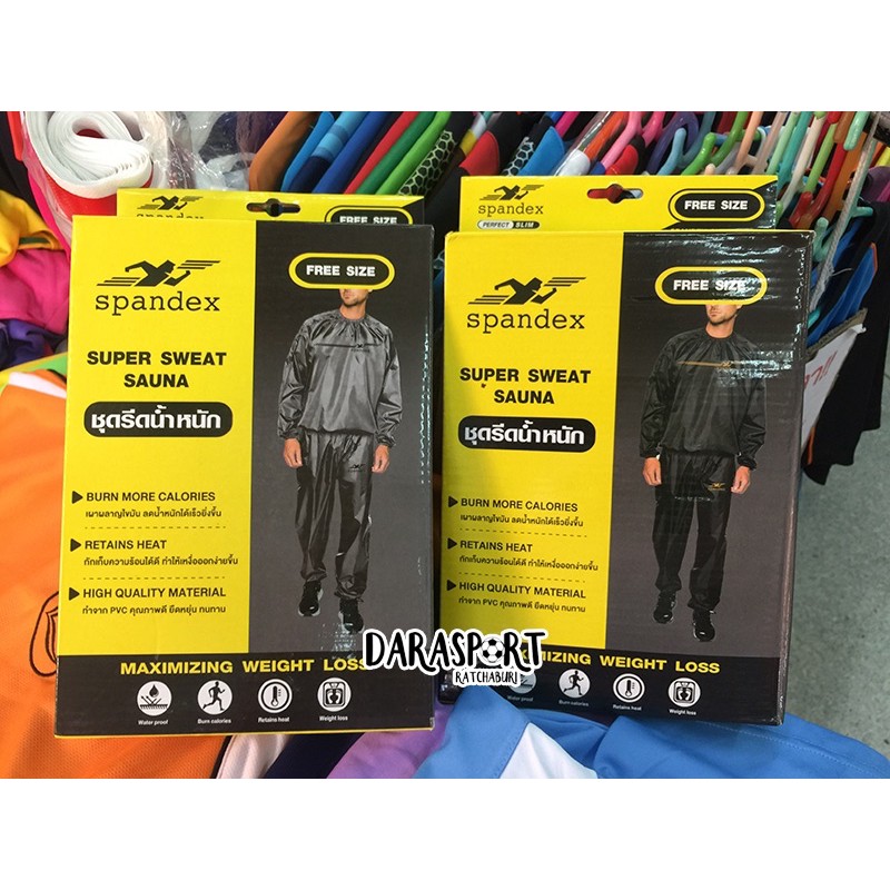 spandex-ชุดลดน้ำหนัก-ชุดรีดน้ำหนัก-แบบสวม-sauna-suit