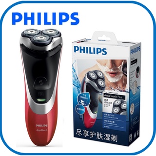 ขายดี เครื่องโกนหนวดไฟฟ้า Philips AT811 ของแท้ 100% แบบชาร์จไฟได้