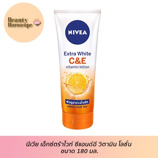 Nivea นีเวีย เอ็กซ์ตร้าไวท์ ซีแอนด์อี วิตามิน โลชั่น