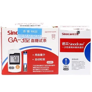 แถบทดสอบน้ําตาลในเลือด สําหรับ Sinocare GA-3 50 ชิ้น