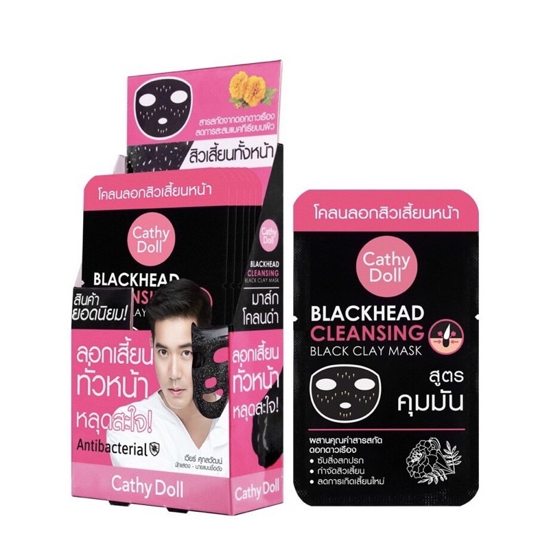 athy-doll-โคลนลอกสิวเสี้ยนหน้า-blackhead-cleansing-black-clay-mask-ขนาด-5g-ซอง