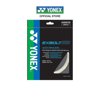 YONEX  EXBOLT 63 เอ็นแบดมินตัน เส้นใยถักขนาด 0.63 มม. ผลิตประเทศญี่ปุ่น  มีความทนทานสูง เพิ่มแรงดีด และเสียงไพเราะ