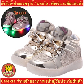 (ch1031k)คิดตี้ มีไฟLed , รองเท้าแฟชั่นผ้าใบเด็ก ตีนตุ๊กแก , แฟชั่นเด็กหญิง , Childrens sneakers with lights