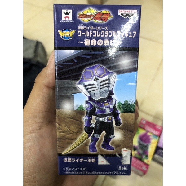 wcf kamen rider build and action rider มือ 1 | Shopee Thailand