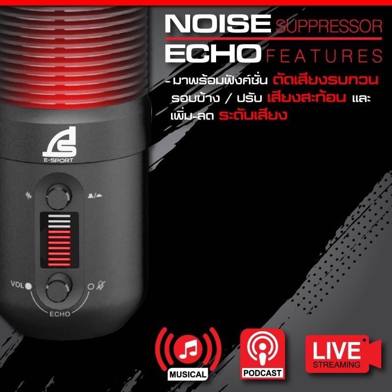 condenser-microphone-signo-maxxon-mp-705-ไมค์โครโฟน