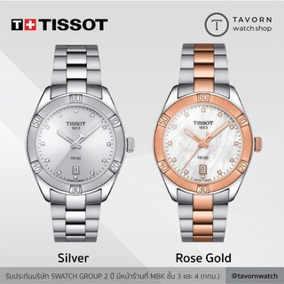 ภาพหน้าปกสินค้านาฬิกาผู้หญิง TISSOT PR 100 SPORT CHIC รุ่น T101.910.11.036.00 / T101.910.22.116.00 ที่เกี่ยวข้อง