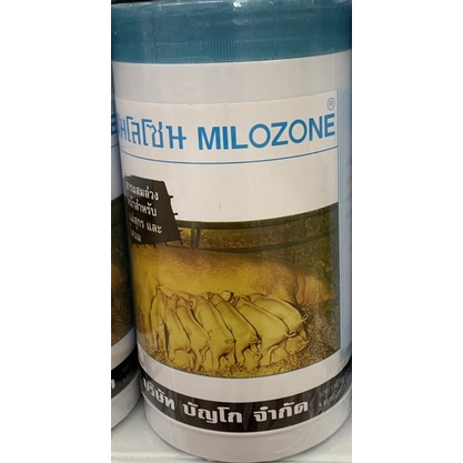 ไมโลโซน-milozone-จำนวน-1-กระปุก-บรรจุ-450-กรัม-เป็นสารผสมล่วงหน้า-สำหรับสัตว์-แม่สุกร-โคนม