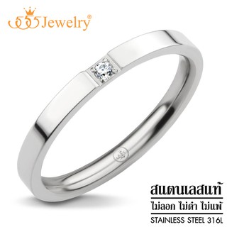 555jewelry แหวนดีไซน์เรียบ รุ่น MNC-R709 - แหวนเรียบ แหวนผู้หญิง สแตนเลสสตีล Tiny Ring [R22]