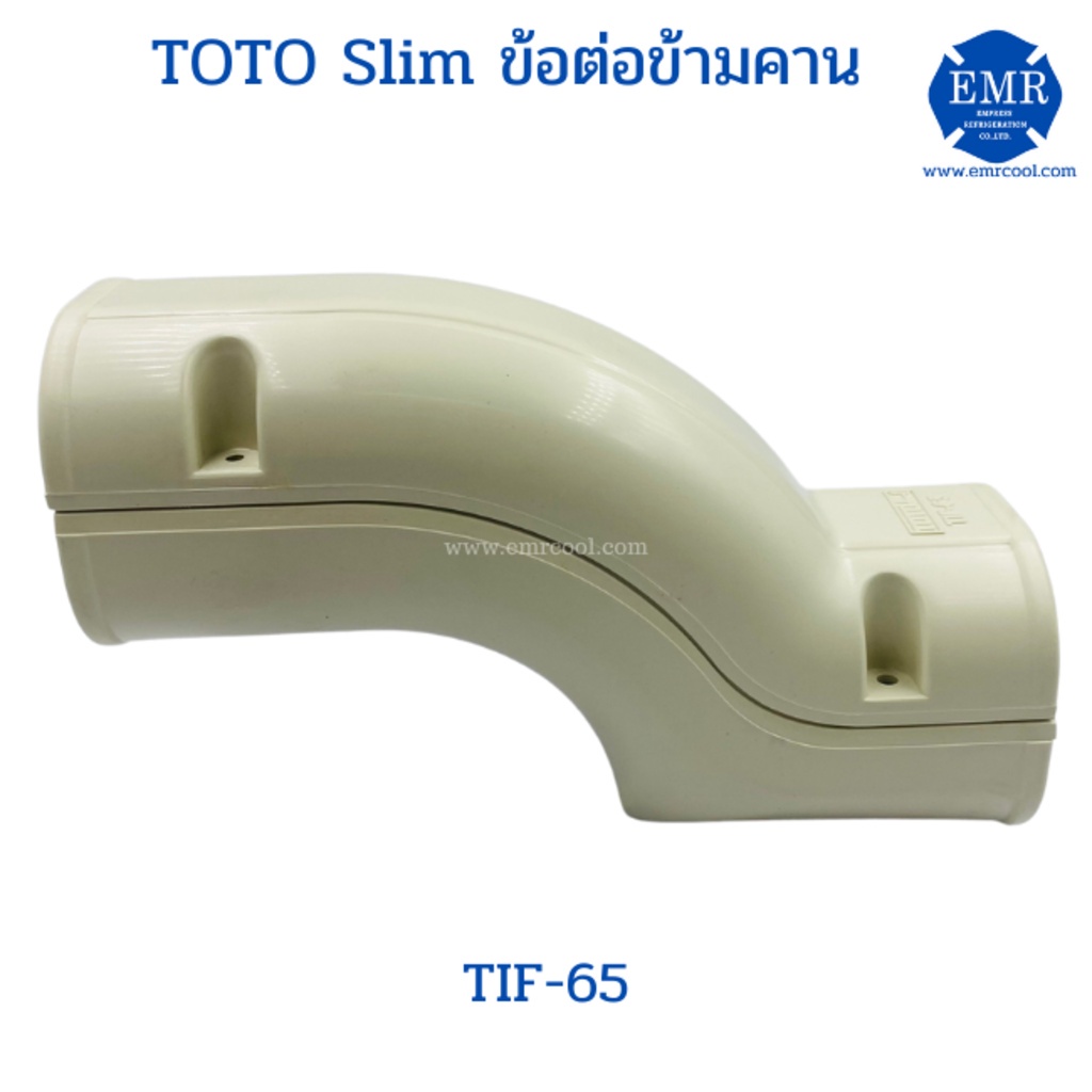 toto-โตโต้-ข้อต่อข้ามคาน-tif-65