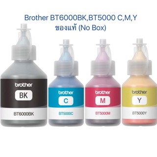 ภาพหน้าปกสินค้าBrother Ink BT6000BK, BT5000C, BT5000M, BT5000Y for T300/T500W/T700W/T800W (No BOX) ที่เกี่ยวข้อง