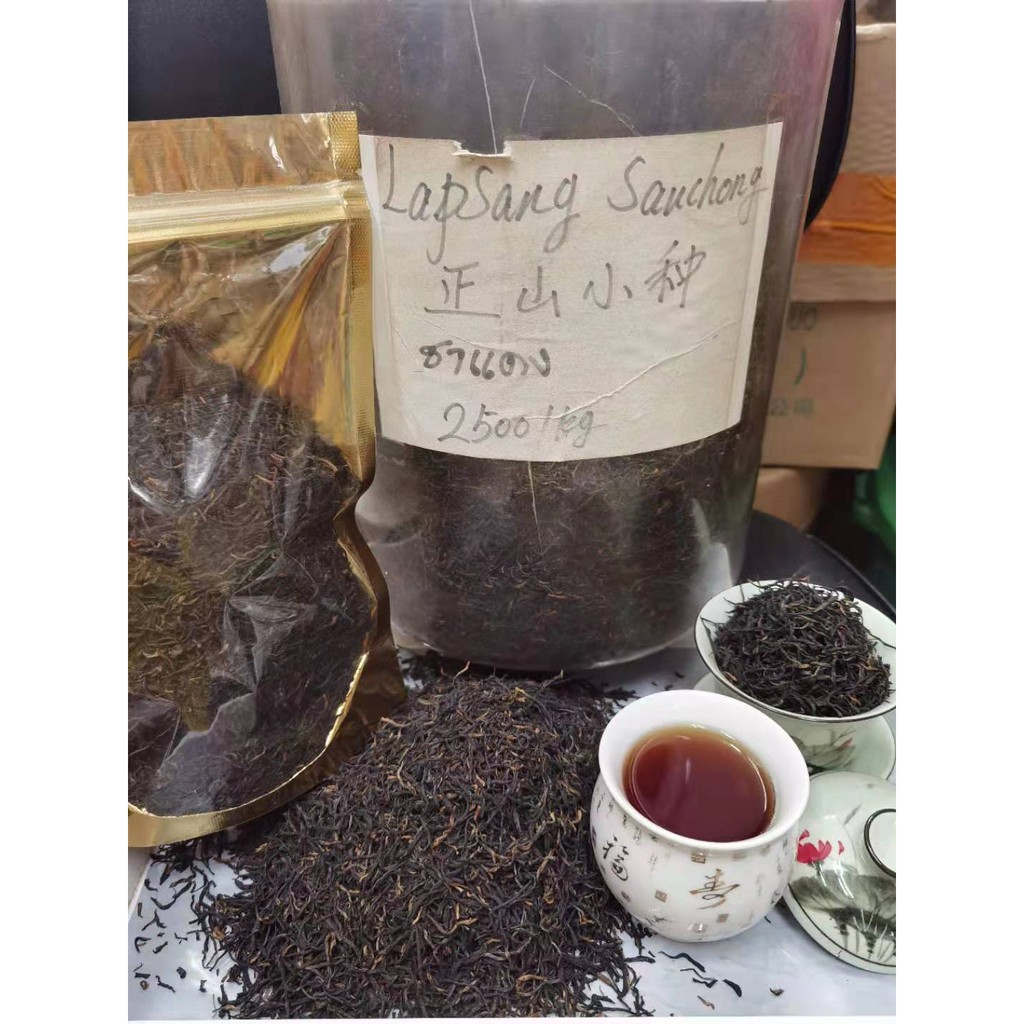lapsang-sauchong-aaa-t61-lapsang-souchong-ชานี้มีสารต้านอนุมูลอิสระตามธรรมชาติหลายชนิดซึ่งสามารถปรับปรุงการทำงานขอ