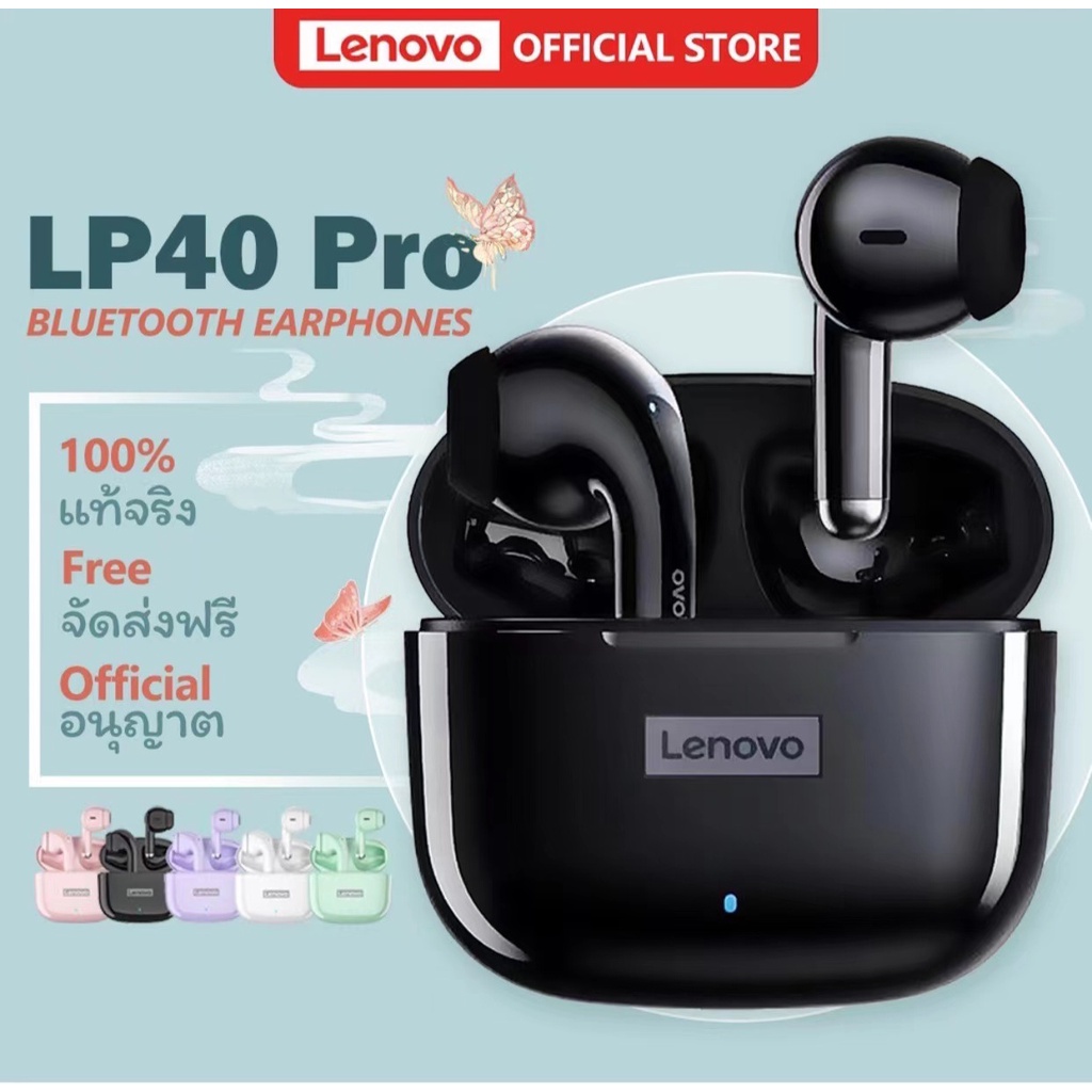 ภาพหน้าปกสินค้ามีของพร้อมส่ง Lenovo LP40 PRO หูฟังบลูทูธ TWS ไร้สายบลูทูธ 5.1 เวอร์ชันใหม่ พร้อมไมค์ IPX5 สําหรับ IOS Android