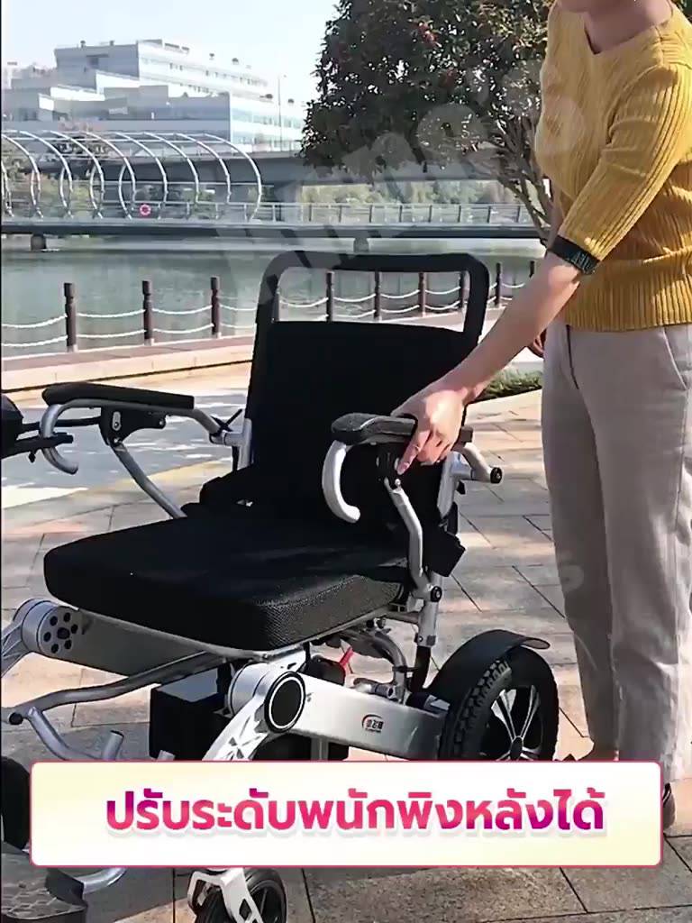 วีลแชร์ไฟฟ้า-wheelchair-รถเข็นผู้ป่วย-รถเข็นผู้สูงอายุไฟฟ้า-เก้าอี้เข็นไฟฟ้า