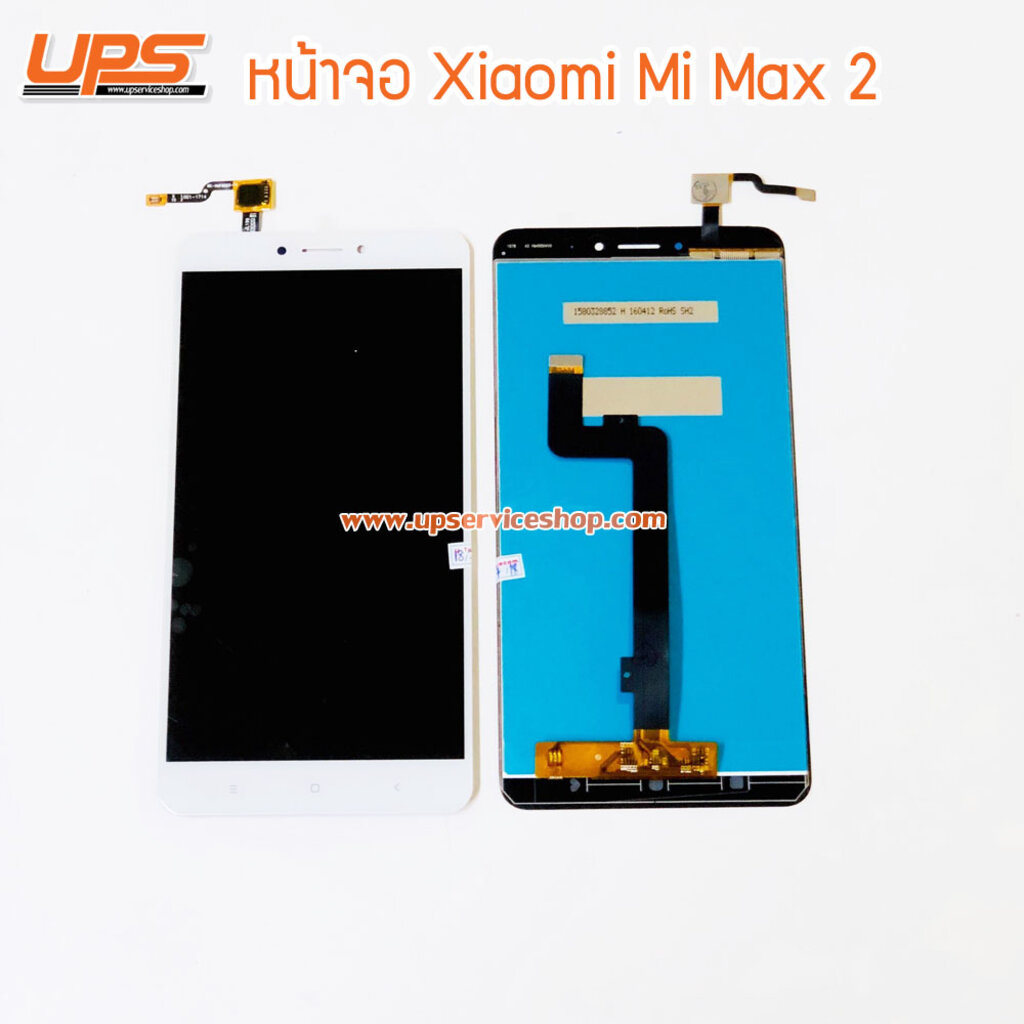 อะไหล่ หน้าจอ Xiaomi Mi Max 2 | Shopee Thailand