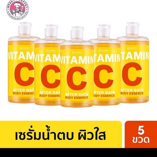 Scentio Vitamin C After Bath Body Essence โลชั่นวิตามินCตัวดัง เซนทิโอ วิตามินซี อาฟเตอร์ บาท บอดี้ เอสเซ้นส์ลด 60%