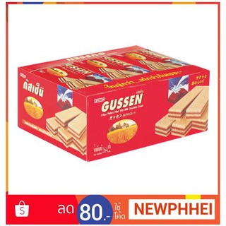 กัสเซ็น เวเฟอร์ ขนาด 22กรัม แพ็ค12ชิ้น +++Gussen wafer 12each/pack+++