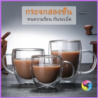 Eos Center แก้วกาแฟทนความร้อนสองชั้น ถ้วยใส ถ้วยเครื่องดื่มน้ำร้อน น้ำเย็น  glass