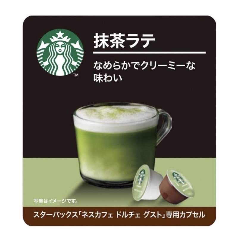 ภาพสินค้าNescafe DOICE GustoCupsule แบ่งขายแคปซูลกาแฟพร้อมส่ง  อัพเดทรสใหม่ NEWเข้าใหม่ยังไม่มีในไทย Coffee Cupsule Starbucks จากร้าน nuananongkoinazii บน Shopee ภาพที่ 6