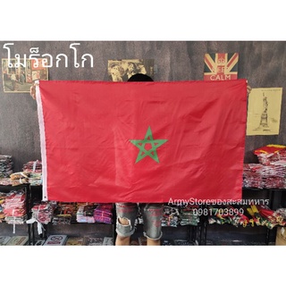&lt;ส่งฟรี!!&gt; ธงชาติ โมร็อกโก Morocco Flag 4 SIze พร้อมส่งร้านคนไทย