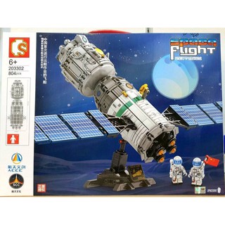 SS Toys เลโก้ City SY203302 ยานดาวเทียม Rocket ship to the Moon จำนวน804ชิ้น