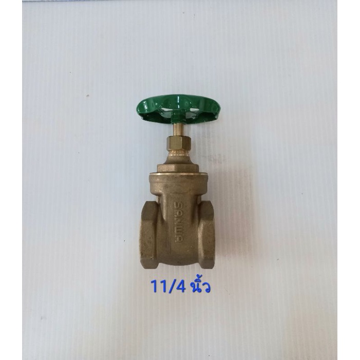 ประตูน้ำทองเหลือง-11-4-นิ้วสอง-ยี่ห้อsanwa-แท้100