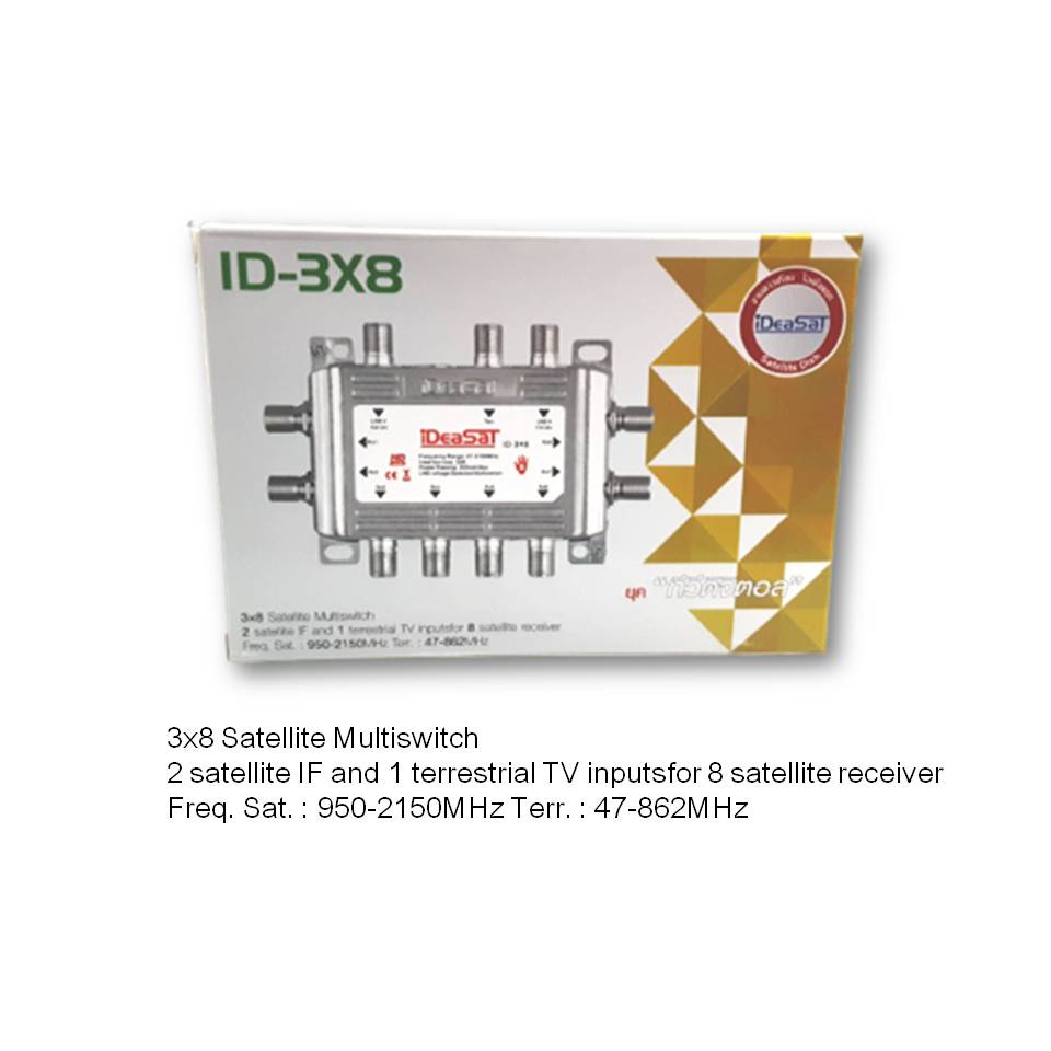 multi-switch-3x8-ideasat-แยก-3-8-จุดอิสระ