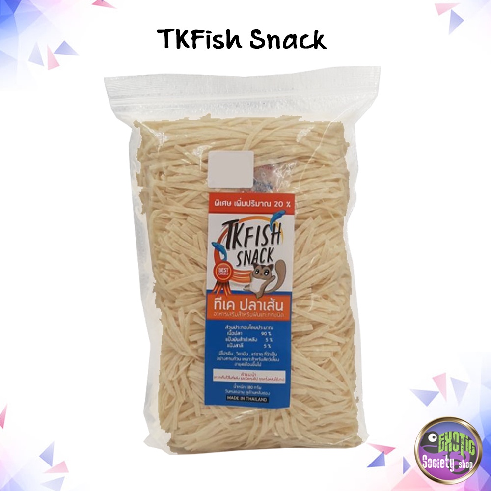 ปลาเส้น-tkfish-snack-อาหารสำหรับชูกก้าไกรเดอร์-และสัตว์ฟันแทะอื่น-ขนาด-500-g