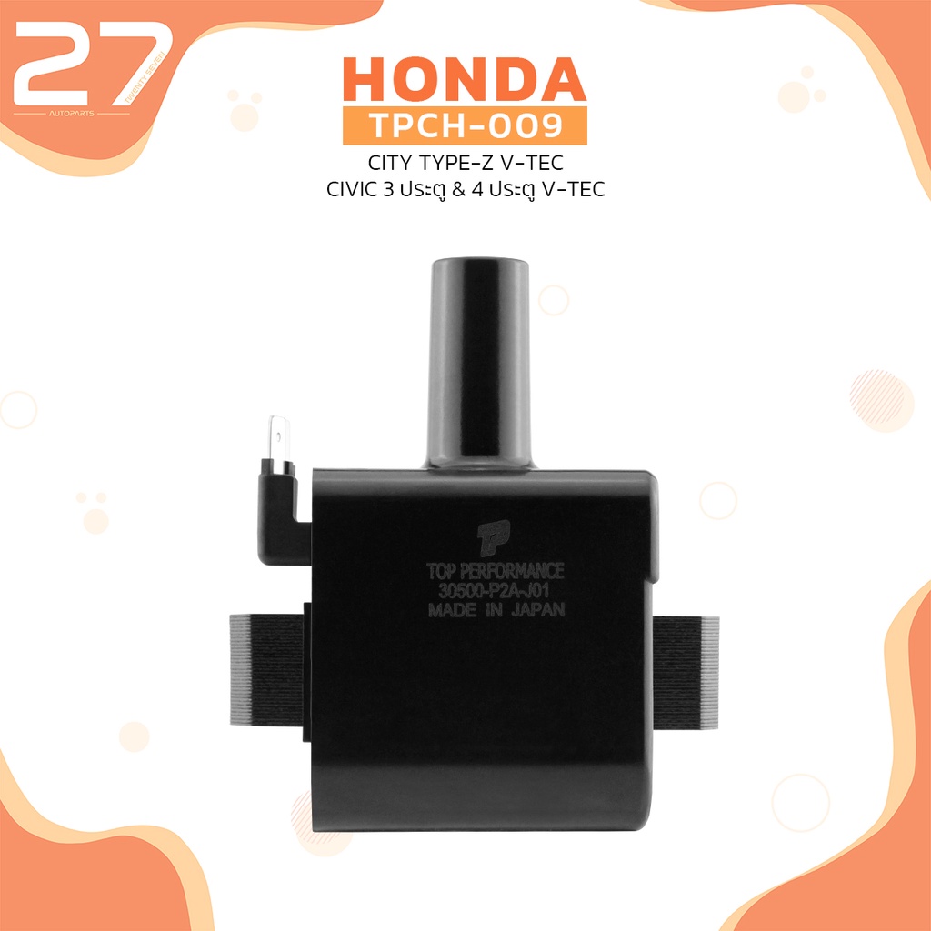 คอยล์จุดระเบิด HONDA CITY TYPE-Z SX8 / CIVIC 3 & 4 ประตู VTEC / B15B ...