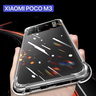 ส่งจากไทย Case Xiaomi POCO M3 เคสโทรศัพท์ เคสใส เคสกันกระแทก case xiaomi Poco m3