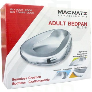 🚚💨 พร้อมส่ง💜 BEDPAN 💜หม้อนอน กระโถน หม้อนอนสแตนเลส กระโถนสแตนเลส Bed Pan (Adult Bedpan) ขนาด 355x290x50mm.