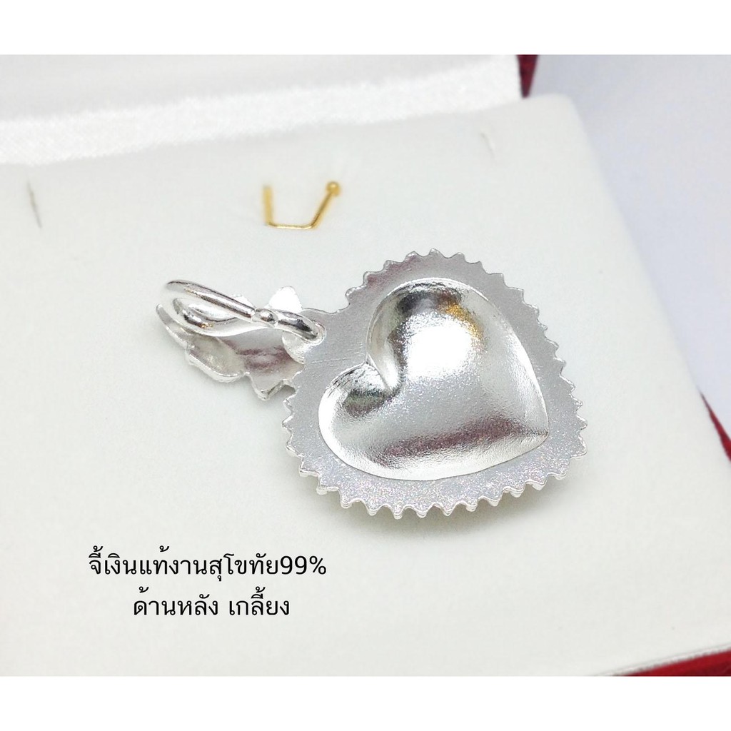 จี้เงินแท้สุโขทัยเงินแท้99-หัวใจลงยาสีฟ้าลงยาร้อน-ร้อยสร้อยลงยา-จะสวยมากๆ-ค่ะ-สร้อยงานสุโขทัย-งานช่างทอง-sk0469
