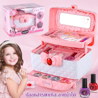 【พร้อมส่ง】ของเล่นแต่งหน้า  เครื่องสําอางเด็ก ลิปสติก อายแชโดว์ บลัช ยาทาเล็บ กล่องแต่งหน้าเจ้าหญิง ของเล่นเด็กผู้หญิง