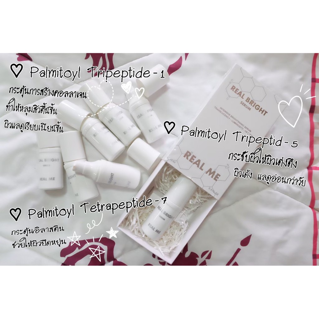 ส่งฟรี-real-me-real-bright-serum-หน้ากระจ่างใส-สร้างคอลลาเจน-หลุมสิวตื้น-ผิวกระชับ-อ่อนกว่าวัย-ผิวเรียบยืดหยุ่น