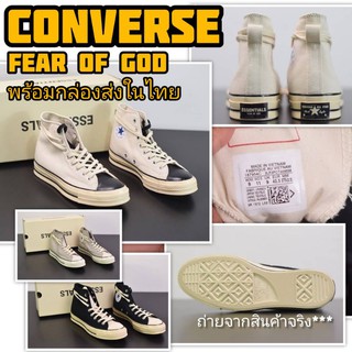 CONVERSE FEAR OF GOD รองเท้าคอนเวิร์สหุ้มข้อพร้อมกล่อง