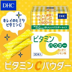 dhc-vitamin-c-กลิ่นเลม่อน-แบบผง-30ซอง-กล่อง