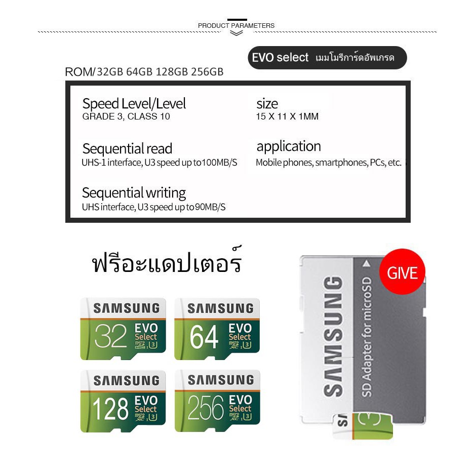 ภาพสินค้าเมมโมรี่การ์ด SAMSUNG Micro SDcard 32GB 64GB 128GB 256GB Class 10 EVO Select (U3 100MB/s) memory card การ์ดหน่วยความจำ จากร้าน wbrdtbeyih บน Shopee ภาพที่ 7