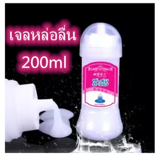 ราคาเจลหล่อลื่นนำเข้าจากต่างประเทศปริมาณสุทธิ 200 มล. ปริมาณ 1 ชิ้น