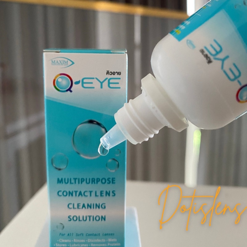 น้ำยาล้างคอนเเทคเลนส์-qeye-คิวอาย-30ml