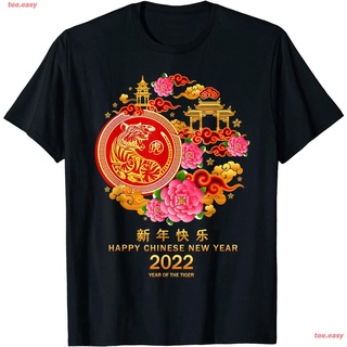 ROUNDคอลูกเรือNeckHappy Chinese New Year 2022 Costume Zodiac Year Of Tiger T-Shirt ปีใหม่ 2022 ผู้ชาย ปีเสือ เสื้อยืด ts