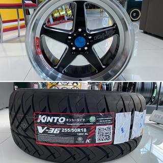 แม็กขอบ18 ประกอบยาง 255/50R18 (4 ล้อ)