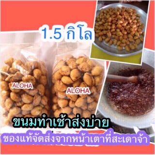 ปั้นสิบ สูตรไส้ปลาทะเลทำเช้าส่งบ่ายขนมจากเตา ปั้นขลิบ พร้อมส่ง ขนมพื้นเมือง กะหรี่พัฟ ถุง ถุงซิปล้อค อบกับหม้อทอดได้