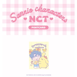 ภาพหน้าปกสินค้า[NCT X SANRIO Collaboration] - Postcard - JAEHYUN ที่เกี่ยวข้อง