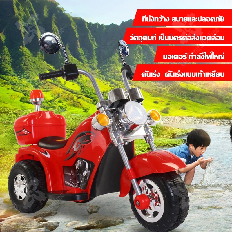 central-online-รุ่นt011-รถแบตเตอรี่-chopper-รถช็อปเปอร์เด็ก-มอเตอร์ไซต์-รถแบตเตอรี่เด็ก