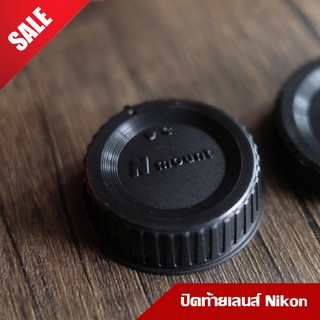 ภาพขนาดย่อของสินค้าฝาปิดบอดี้ + ฝาปิดท้ายเลนส์ Body Cap & Rear Lens Cap Nikon เทียบOEM