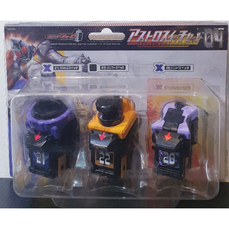 dx-petro-switch-set-dx-เข็มขัดโฟเซ่-ราคา-150-ชิ้น