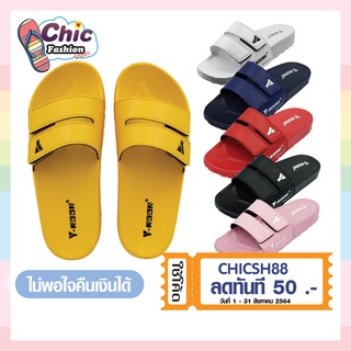 Y-Roon (วัยรุ่น)รองเท้า รุ่น Y20 แบบสวม ***แถมฟรี ถุงซิปกันน้ำ ***ปรับสายรองเท้าได้