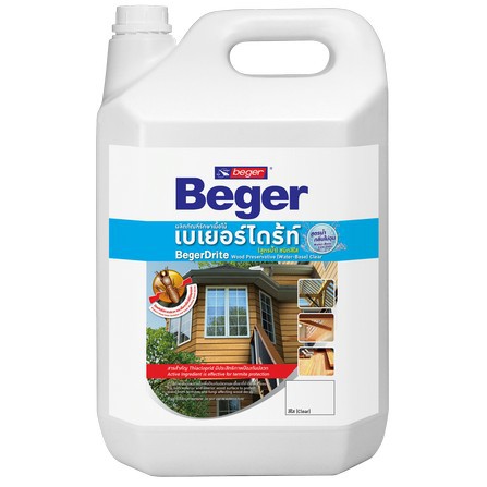 เบเยอร์ไดร้ท์-begerdrite-น้ำยาทากันปลวก-สูตรน้ำ-กลิ่นไม่ฉุน-ไม่มีกลิ่น-ขนาด-1-5-ลิตร