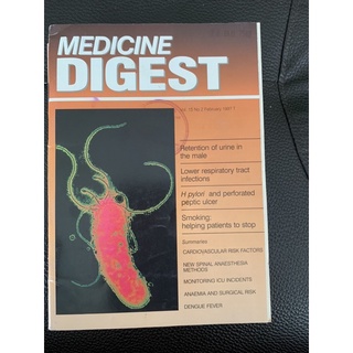 นิตยสาร Medicine Digest มือ 2