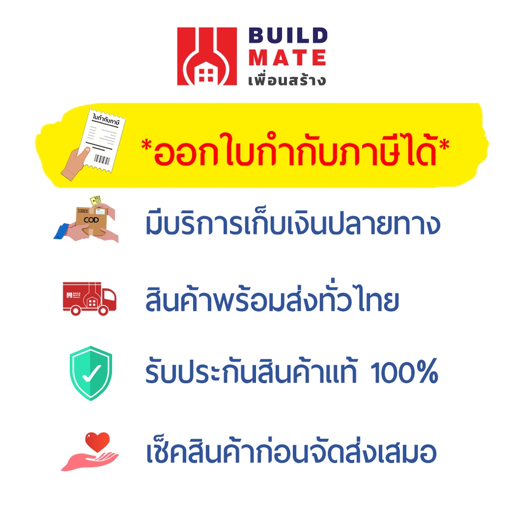 สกรูกระเบื้องปลายสว่าน-สกรูปลายสว่าน-สกรูยึดกระเบื้อง-สกรูยึดโครงเหล็ก-จำนวน-50-ตัว-มีให้เเลือกหลายขนาด-คุณภาพดี